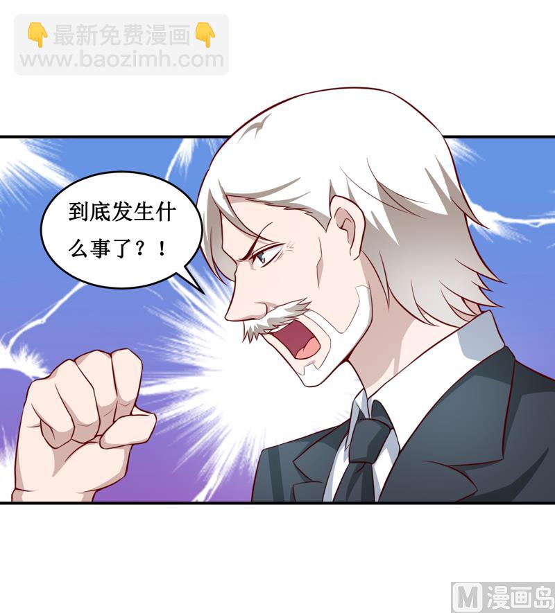 第120话 血？难道.......-第126话