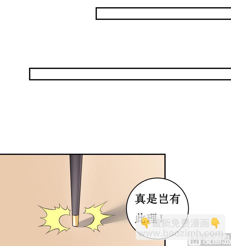 第120话 血？难道.......-第126话