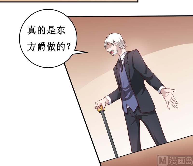 第120话 血？难道.......-第126话