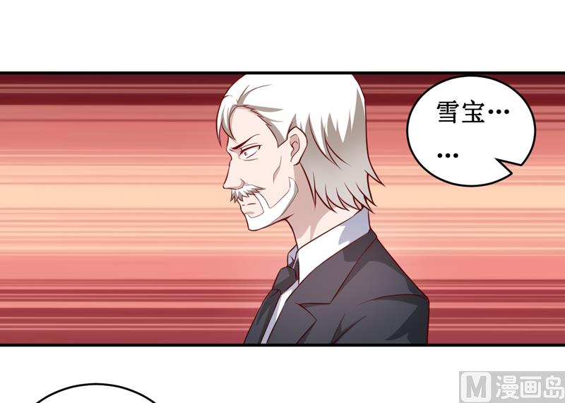 第120话 血？难道.......-第126话