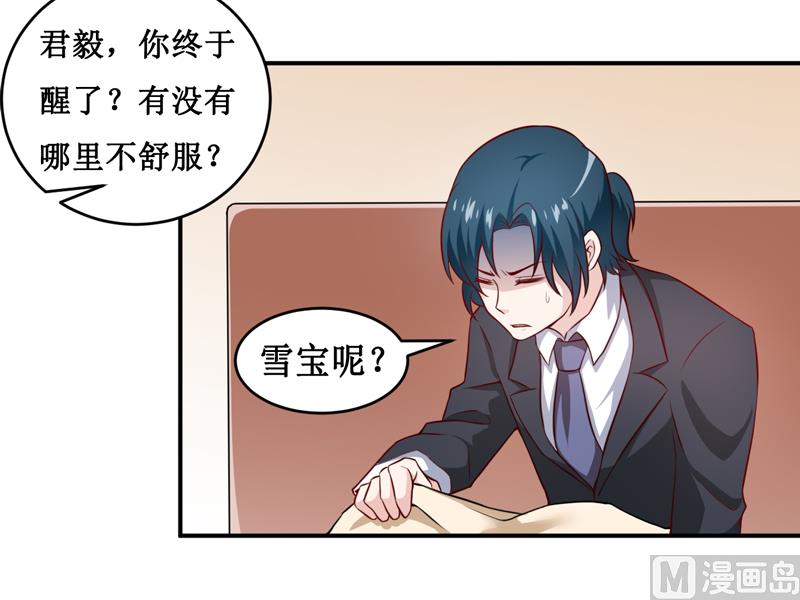 第120话 血？难道.......-第126话