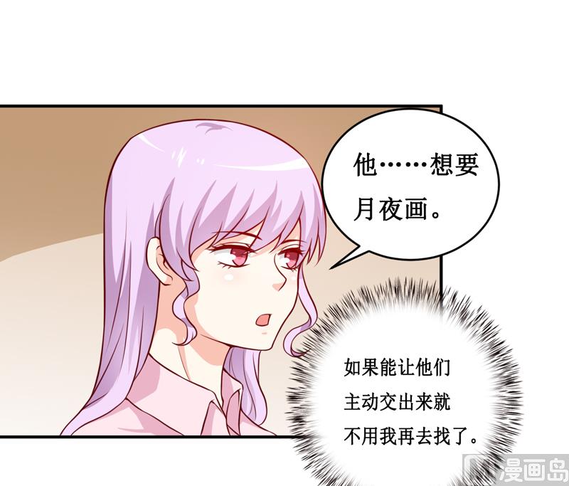 第120话 血？难道.......-第126话