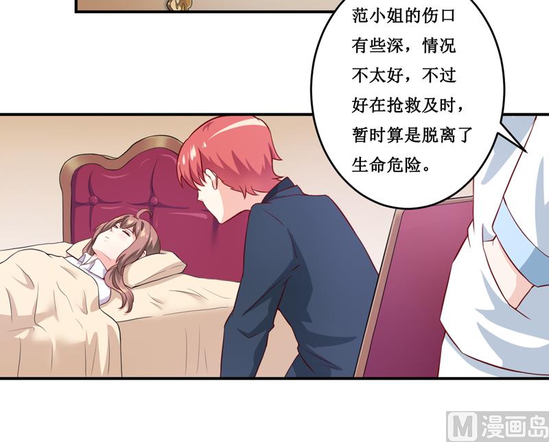 第120话 血？难道.......-第126话