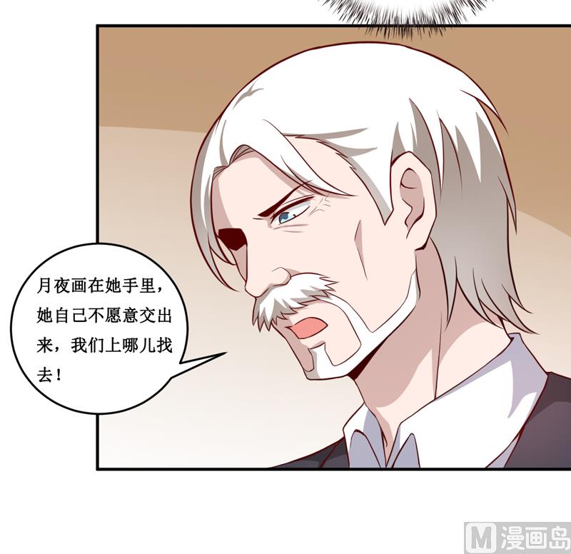 第120话 血？难道.......-第126话