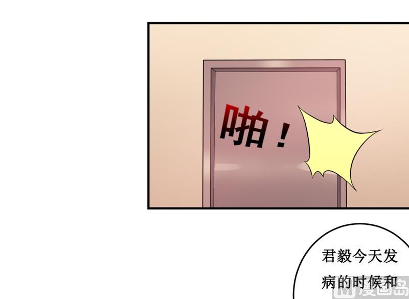 第120话 血？难道.......-第126话