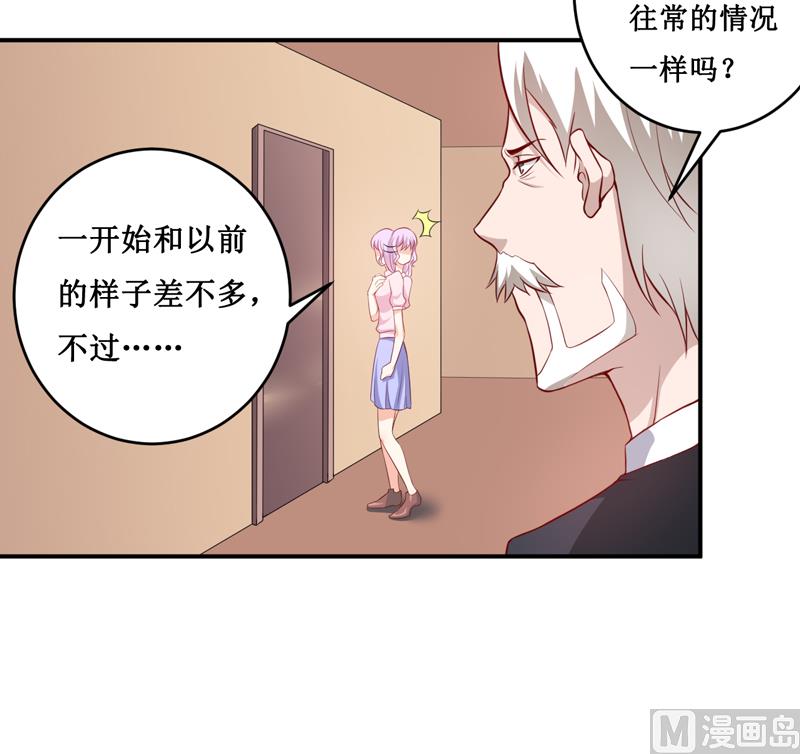 第120话 血？难道.......-第126话