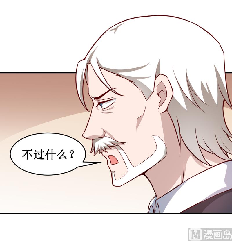 第120话 血？难道.......-第126话