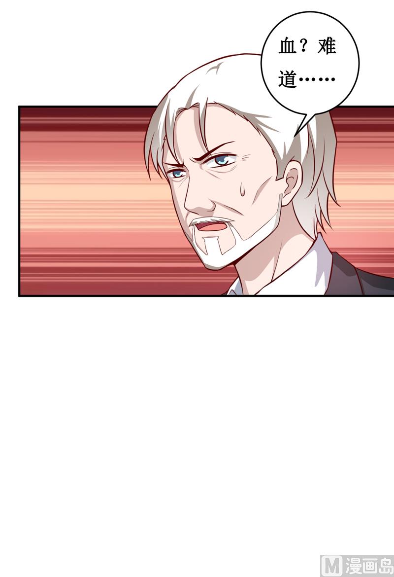 第120话 血？难道.......-第126话