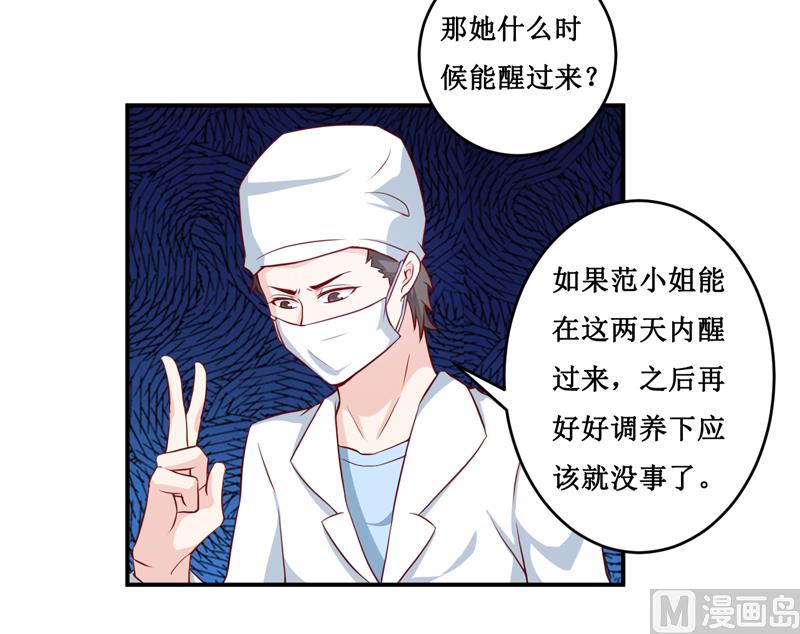 第120话 血？难道.......-第126话