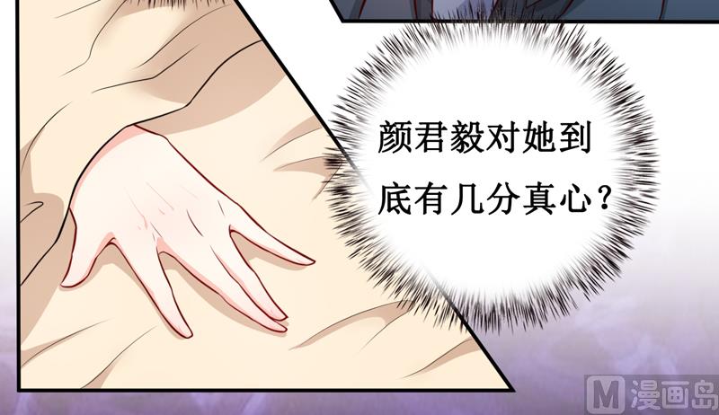 第120话 血？难道.......-第126话