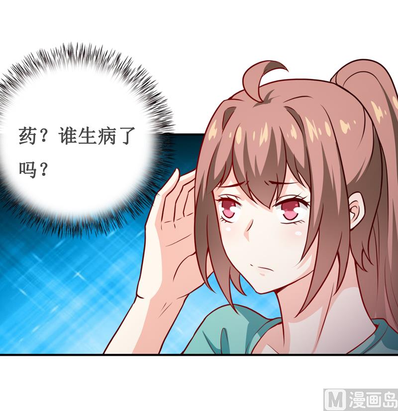 第122话 生命危险-第128话