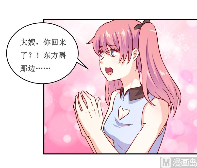 第122话 生命危险-第128话