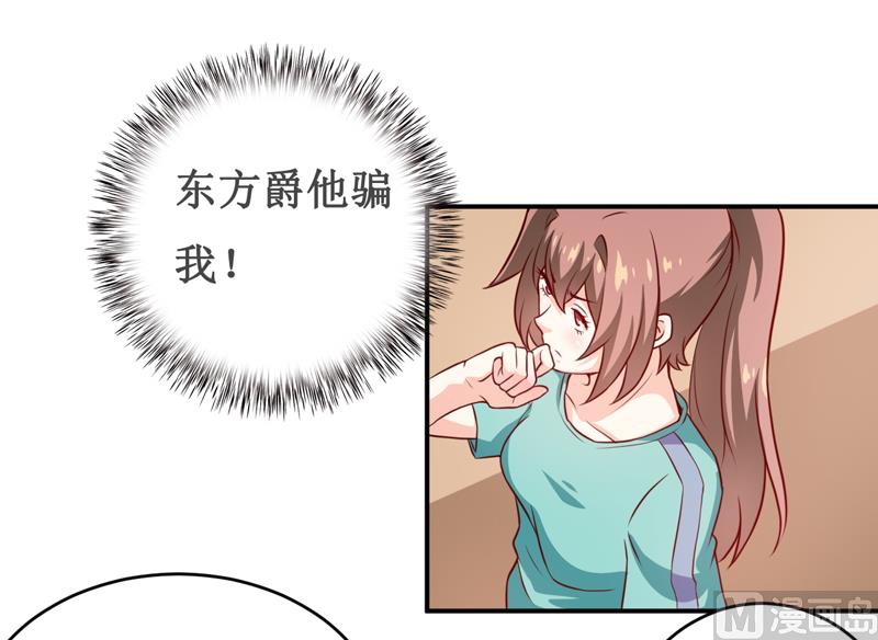 第122话 生命危险-第128话