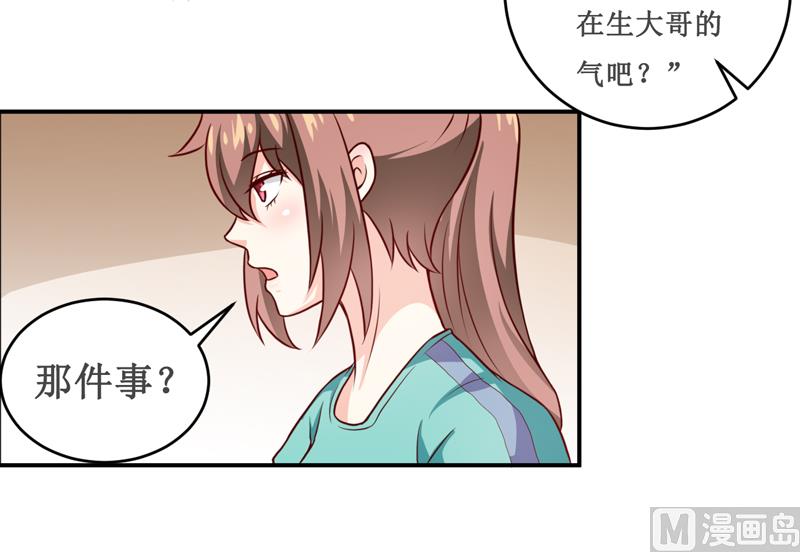 第122话 生命危险-第128话