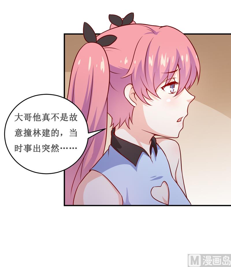 第122话 生命危险-第128话