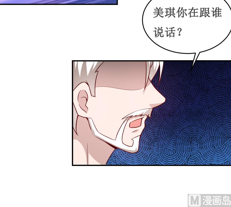 第122话 生命危险-第128话