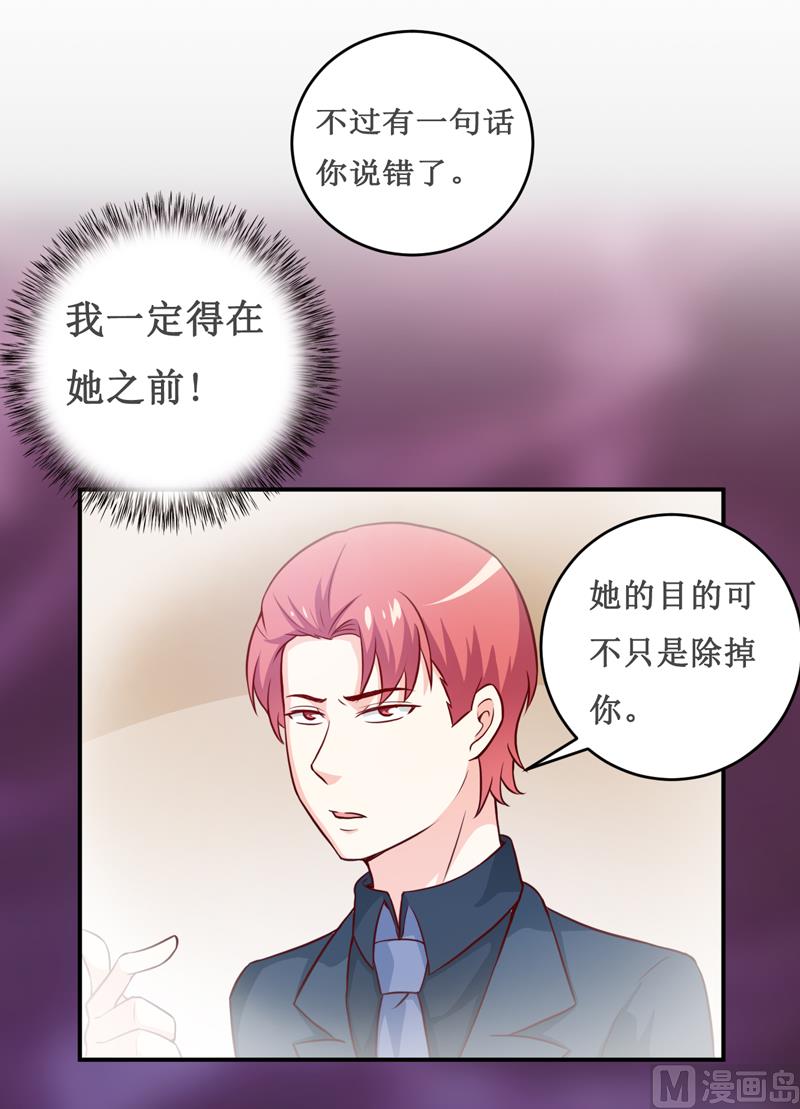 第122话 生命危险-第128话