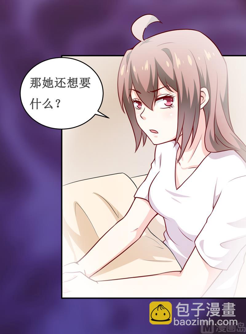 第122话 生命危险-第128话