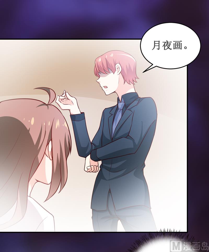 第122话 生命危险-第128话