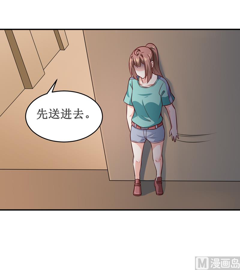 第122话 生命危险-第128话