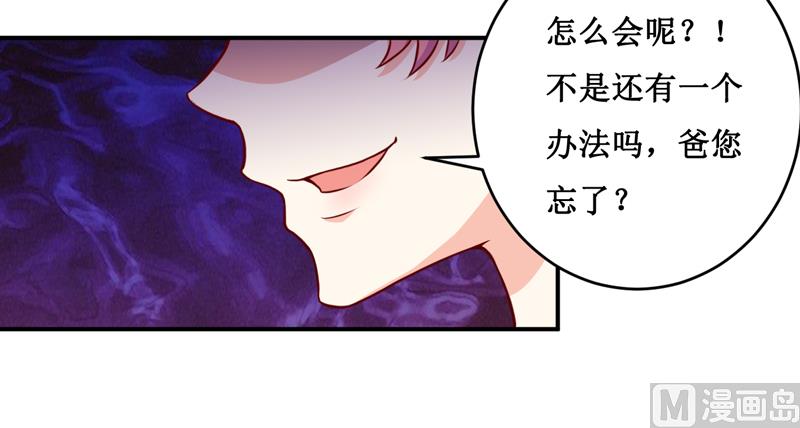 第123话 前世的情人-第130话