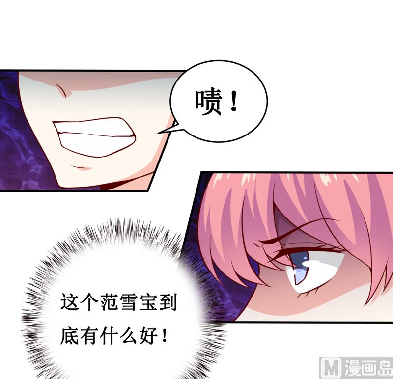 第123话 前世的情人-第130话