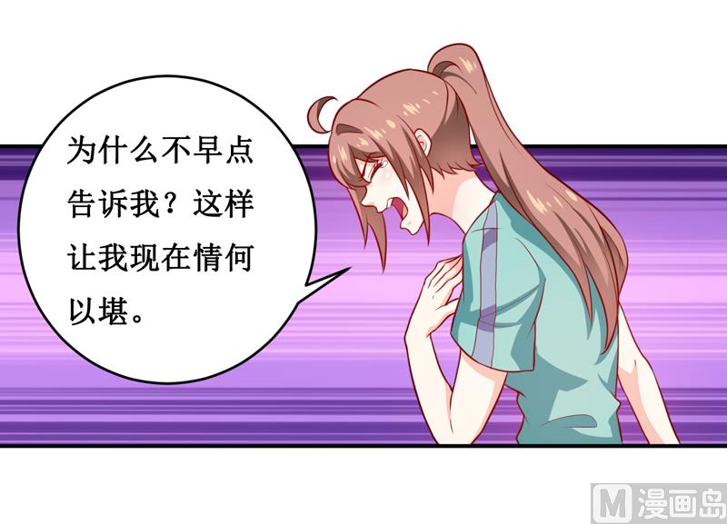 第123话 前世的情人-第130话