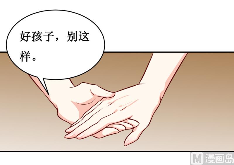 第123话 前世的情人-第130话