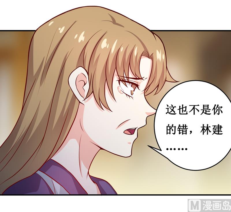 第123话 前世的情人-第130话