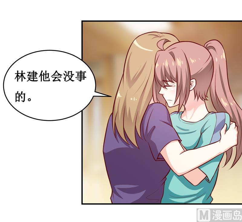 第123话 前世的情人-第130话