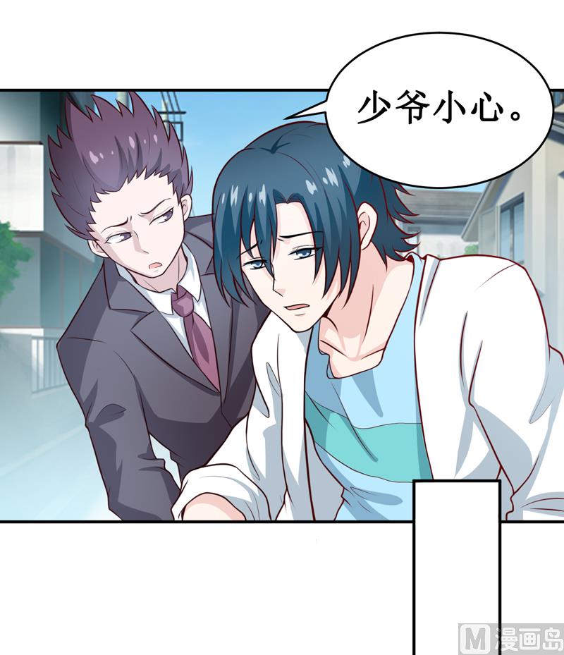 第123话 前世的情人-第130话