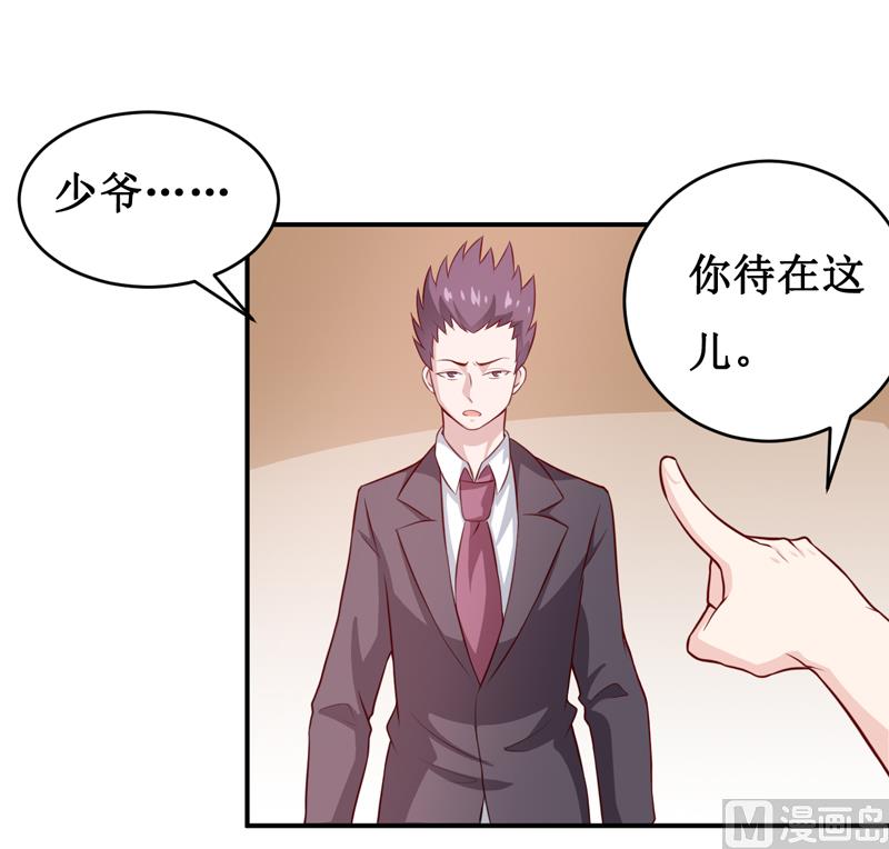 第123话 前世的情人-第130话