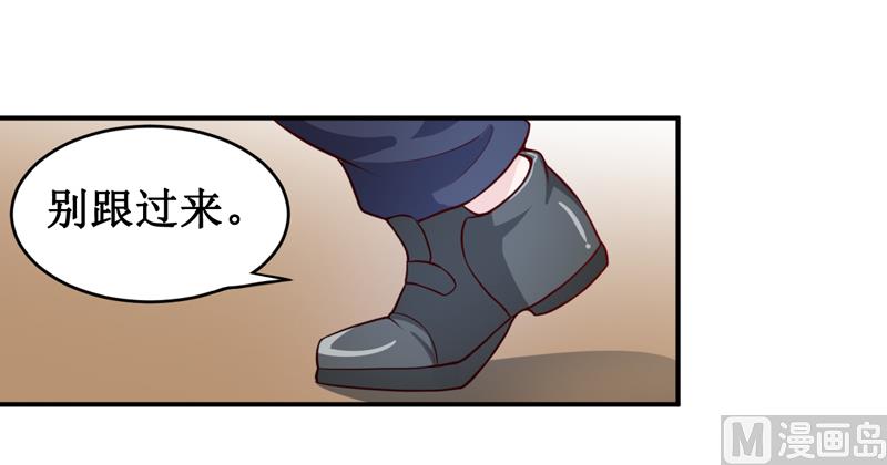 第123话 前世的情人-第130话