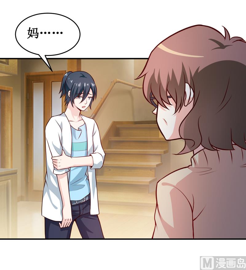 第123话 前世的情人-第130话