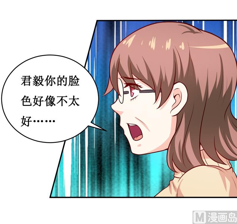 第123话 前世的情人-第130话