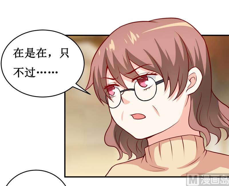 第123话 前世的情人-第130话