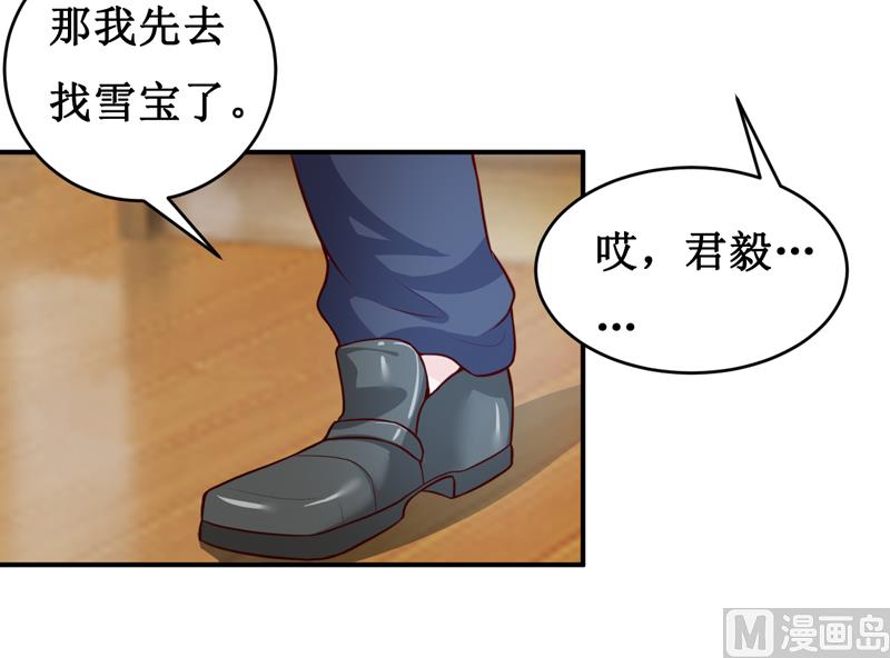 第123话 前世的情人-第130话