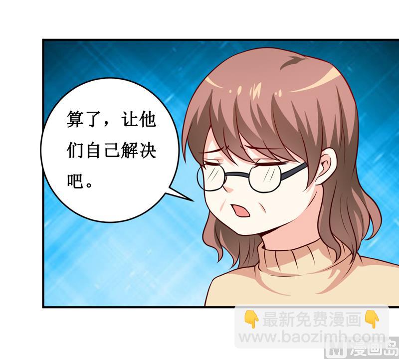 第123话 前世的情人-第130话