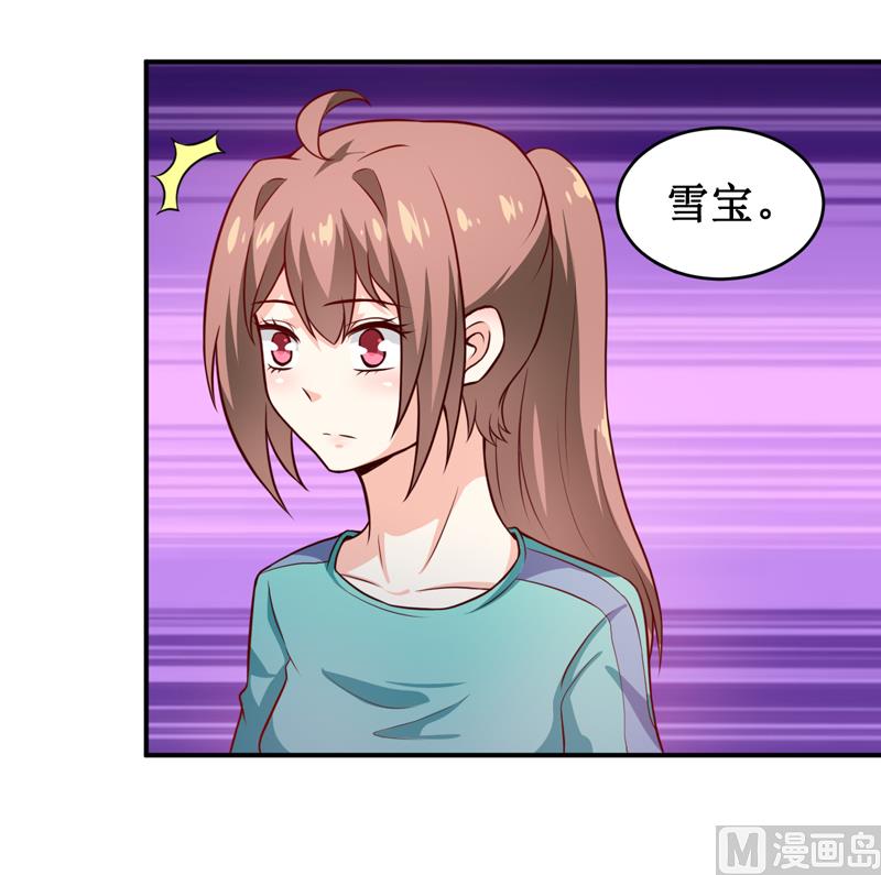 第123话 前世的情人-第130话