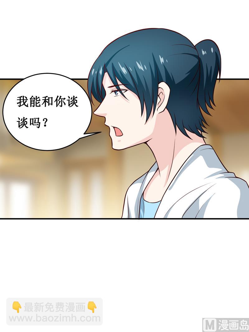 第123话 前世的情人-第130话