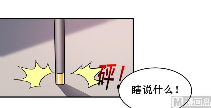 第123话 前世的情人-第130话