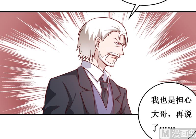 第123话 前世的情人-第130话