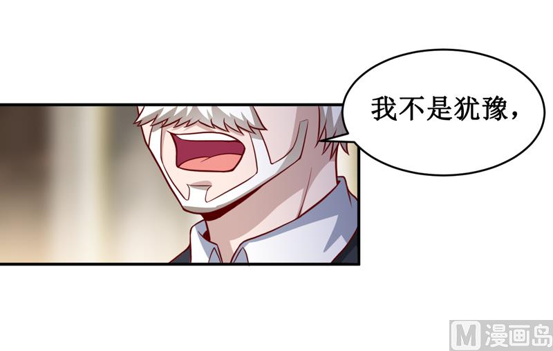 第123话 前世的情人-第130话