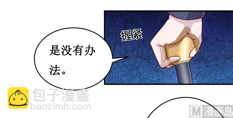 第123话 前世的情人-第130话