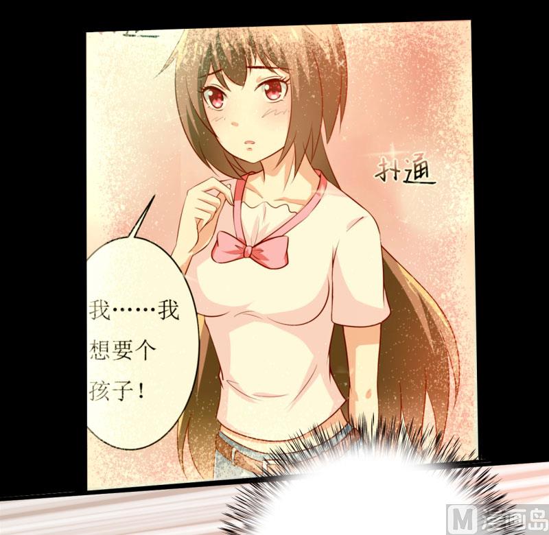 第12话 用身体换来的（上）-第14话