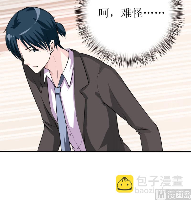 第12话 用身体换来的（上）-第14话