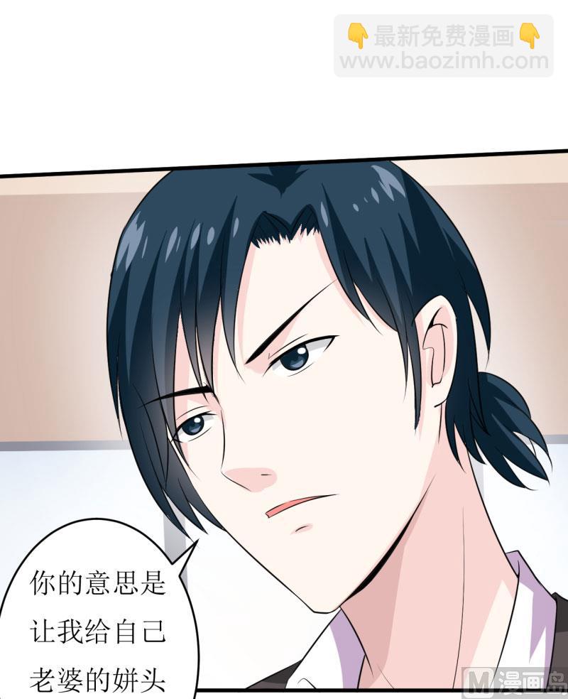 第12话 用身体换来的（上）-第14话