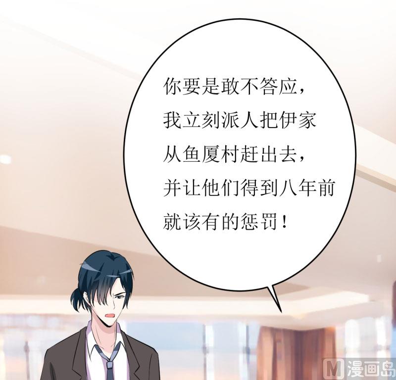 第12话 用身体换来的（上）-第14话