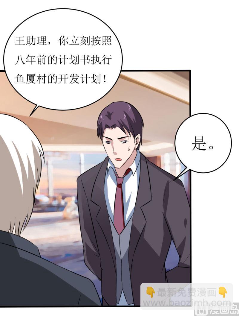 第12话 用身体换来的（上）-第14话