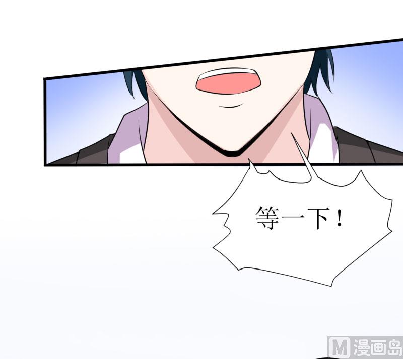 第12话 用身体换来的（上）-第14话